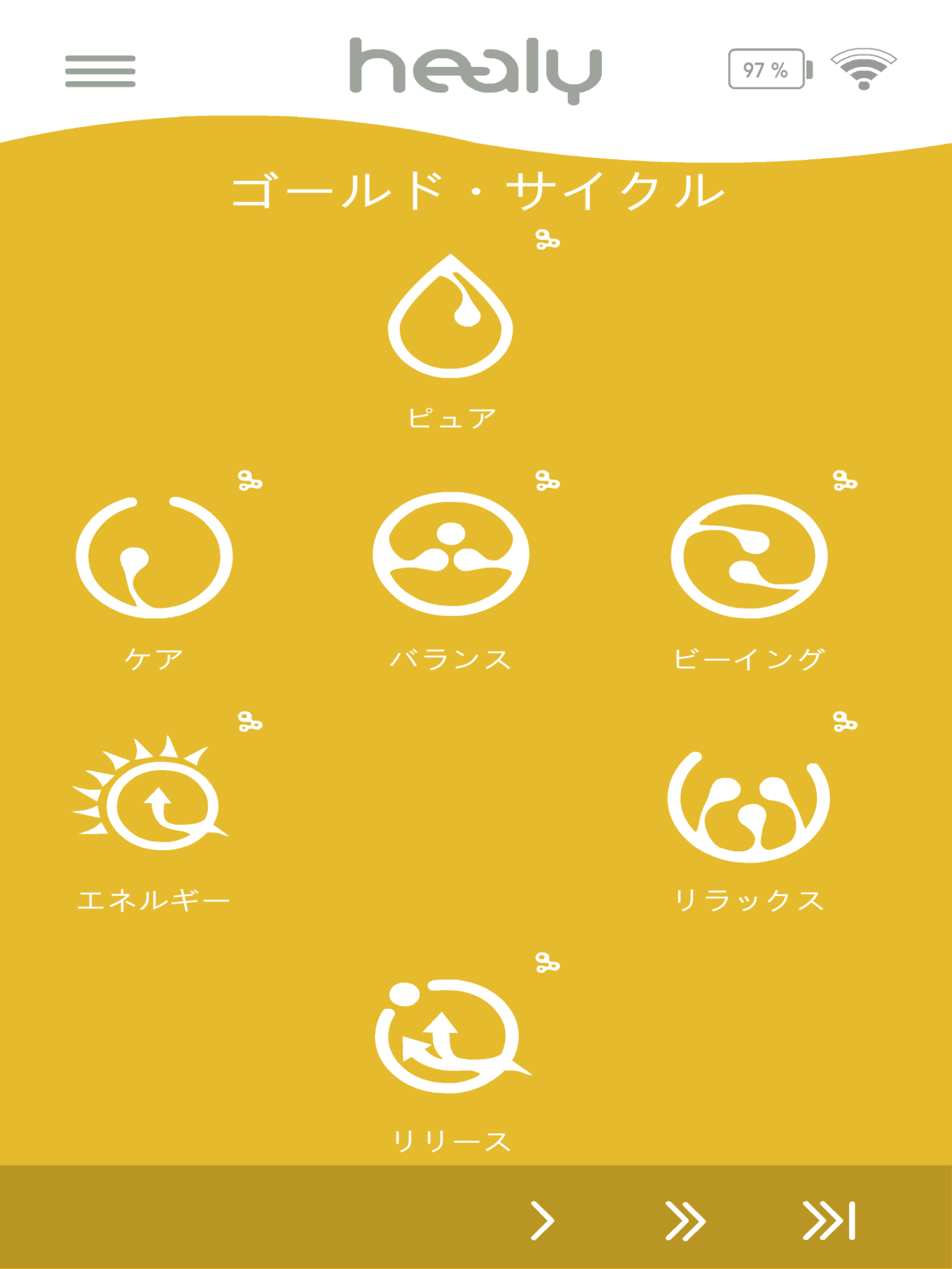 ゴールドサイクル | Healy（ヒーリー）波動調整器おすすめサイト